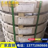 430不銹鋼帶 無毛刺430不銹鋼帶 半硬430不銹鋼帶 軟態