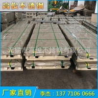 【高俊不銹鋼】現(xiàn)貨供應廚房專用不銹鋼430/2B 精密不銹鋼板