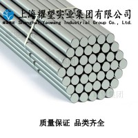 廠家直銷316Ti不銹鋼圓棒316Ti不銹鋼管316Ti不銹鋼板可加工定制