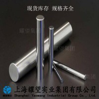 現貨0Cr18Mo2Ca軟磁不銹鋼棒0Cr18Mo2Ca電磁閥研磨棒質量保證