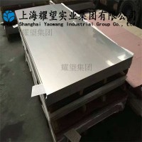 廠家直銷9Cr18MoV不銹鋼圓棒9Cr18MoV不銹鋼板可加工定制