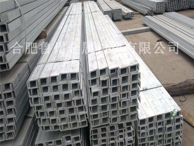 現(xiàn)貨供應槽鋼 鍍鋅槽鋼 Q235槽鋼12號鍍鋅槽鋼現(xiàn)貨批發(fā)廠家直銷