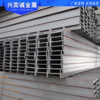 國標H型鋼 HW250*250*9*14型鋼 熱軋H型鋼 金屬制造H型鋼可加工