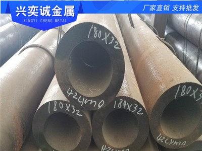 現貨42CrMo合金無縫鋼管 厚壁鋼管生產廠家 供應切割42CrMo合金管