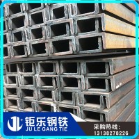 熱軋槽鋼 中標(biāo)槽鋼 非標(biāo)槽鋼 樂(lè)從槽鋼批發(fā)廠家 規(guī)格齊全量大從優(yōu)