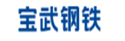 寶武鋼鐵
