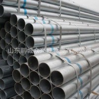 DN15鍍鋅鋼管4分無縫管4*1.5/1.8/2.2/2.5/2.75熱鍍鋅圓管大棚管