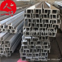 戴南熱軋槽鋼 201型材U型鋼5# 6# 8# 10# 12# 14# 16#
