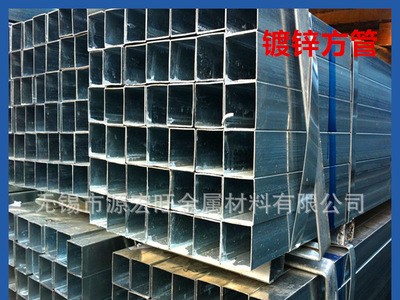 生產熱鍍鋅方管 冷鍍鋅方管 幕墻方管 護欄鍍鋅方管 現貨銷售