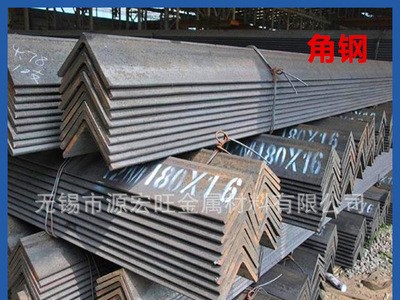 熱鍍鋅角鋼 鍍鋅三角鐵 規格齊全3 4 5號 30*30 40*40 50*50