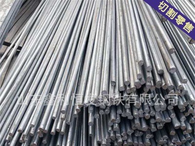 現貨 45號圓鋼 45號普圓鋼 300 量大優惠