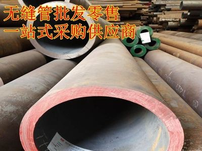 無縫管 3087無縫管 8163無縫管 20#鋼無縫管規格齊全