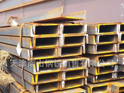 現貨銷售 Q390C槽鋼 高強度槽鋼 Q390D槽鋼 價格優惠