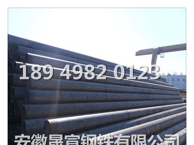 供應無縫管 合肥無縫鋼管 20#流體管 159*6鋼管 廠價直銷