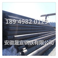 供應無縫管 合肥無縫鋼管 20#流體管 159*6鋼管 廠價直銷