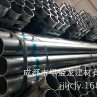 廠家直銷鍍鋅管，消防熱鍍鋅鋼管 華岐品牌