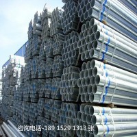 廠家直銷 鍍鋅管 消防管 規(guī)格齊鍍鋅質(zhì)量高價(jià)格優(yōu)惠批發(fā)