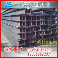 美標(biāo)H型鋼現(xiàn)貨 規(guī)格齊全 SA36材質(zhì)