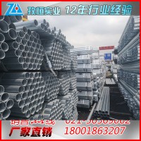江蘇國(guó)強(qiáng)Q235B鍍鋅管現(xiàn)貨批發(fā) 上海寶山鍍鋅管廠家定點(diǎn)直銷