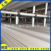 直銷304.201.316扁鋼.角鋼槽鋼.規格齊全 可批發可訂制