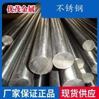 廠家直銷 太鋼優質410不銹鋼圓鋼 410不銹鋼 410不銹圓鋼板材