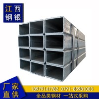 【質量保障】熱鍍鋅方管 鍍鋅方管 方管 方通 方鋼 鍍鋅方通Q235