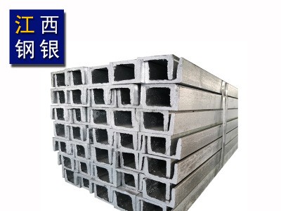 【極速發(fā)貨】熱鍍鋅槽鋼 鍍鋅槽鋼 槽鋼 8#10#12# Q235 國標(biāo)