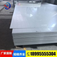 304不銹鋼板不銹鋼板加工不銹鋼不銹鋼板304不銹鋼優惠促銷