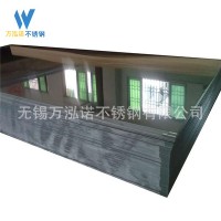 冷軋雙相不銹鋼板 主營(yíng)2205 2304 2507不銹鋼板 熱軋不銹鋼工業(yè)板