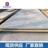 汽車熱軋鋼板 優質熱軋鋼板 環保熱軋鋼板 熱軋鋼板定制 40mm