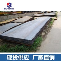 熱軋鋼板 花紋熱軋鋼板 貨源充足1260*6000*3.0 1260*6000*4.0