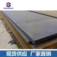 廣東深圳廠家直銷 熱軋鋼板薄板 優質產品 尺寸規格1260*6000*2.0