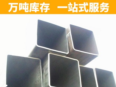 廠家生產(chǎn) 熱鍍鋅Q235B方管 Q345B矩形焊接方管多種規(guī)格 量大優(yōu)惠