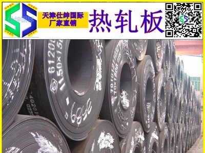 天津/北京/唐山/保定開平板 熱軋卷板 Q235B/Q345B 定尺開平 包鋼