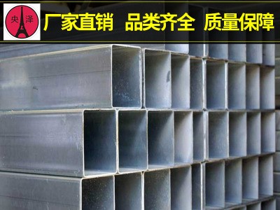 廣東批發 鋼材 鍍鋅方管 q345b無縫方鋼管 大棚架子管 方通40*40