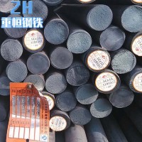 大量供應機械制造專用碳結45#圓鋼 車床加工切割零售 規格齊全