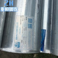 蘇州批發(fā)供應(yīng)邯鄲正大鍍鋅管 遷安正大鍍鋅鋼管 鍍鋅水管可加工