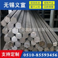 Q195冷拉六角鋼 Q195冷拉六角鋼現(xiàn)貨 Q195冷拉六角鋼零售 廠家