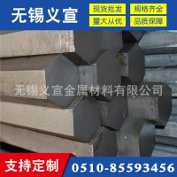 40Cr冷拉六角鋼 40Cr冷拉六角鋼現(xiàn)貨 40Cr六角鋼零售 廠家直銷