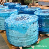 廠家直銷現(xiàn)貨 316L不銹鋼卷 耐腐蝕耐高溫 機械制造用 量大從優(yōu)