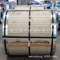 316Ti不銹鋼卷 機械制造用 太鋼 量大從優(yōu) 廠家現(xiàn)貨專業(yè)批發(fā)