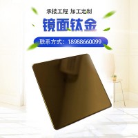 304 201 彩色鏡面不銹鋼裝飾板 黃鈦金鏡面不銹鋼板 酒店裝飾