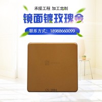 免費(fèi)寄樣8K鏡面玫瑰金不銹鋼裝飾板防指紋亂紋玫瑰金不銹鋼彩色板