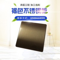 304 201 彩色鏡面不銹鋼裝飾板 深褐色發(fā)紋不銹鋼板 酒店電梯裝飾