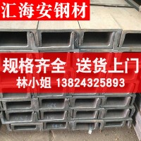 深圳鍍鋅槽鋼 冷彎叉車u型槽鋼10# 8# q235b槽鋼c型鋼 現貨直銷