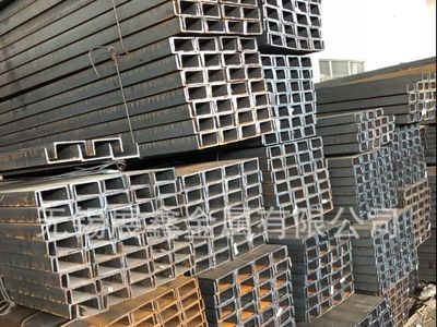 現(xiàn)貨批發(fā)Q235 18# 20#熱軋槽鋼 U型槽鋼 國標(biāo) 中標(biāo)