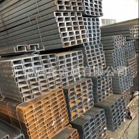 現(xiàn)貨批發(fā)Q235 18# 20#熱軋槽鋼 U型槽鋼 國(guó)標(biāo) 中標(biāo)