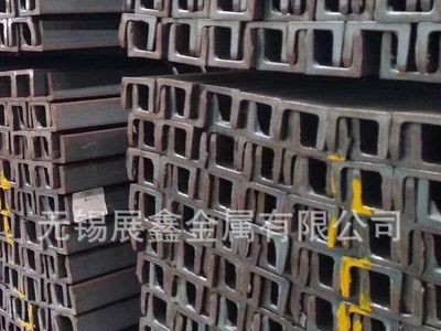 現(xiàn)貨供應(yīng)優(yōu)質(zhì)馬鋼 蘇州槽鋼報價 U型鋼批發(fā)