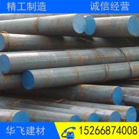 長期供應35CrMo圓鋼坯 零件加工用調制圓鋼 可配送到廠