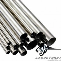 供應(yīng)304不銹鋼水管不銹鋼管304內(nèi)外精密光亮管規(guī)格全量大優(yōu)惠